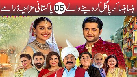 pakistani funny drama|Best Pakistani Comedy Dramas (UK) .